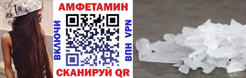 Amphetamine Premium  Бакал 