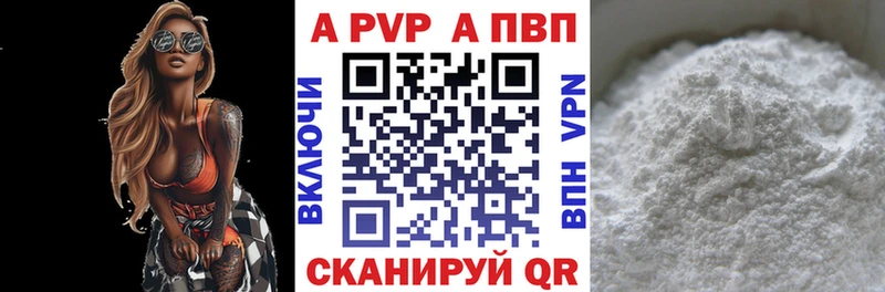 Alfa_PVP Соль  Бакал 