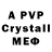 Alpha-PVP Crystall Nikita Lysov