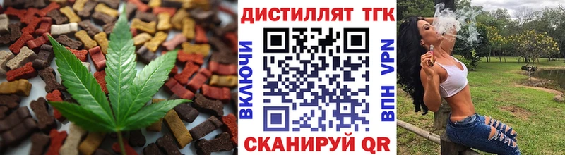 Печенье с ТГК конопля  купить   Бакал 