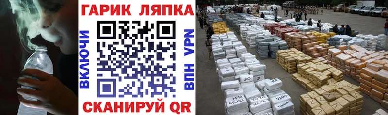 ГАШИШ ice o lator  цены   Бакал 