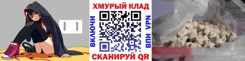 где купить наркоту  Бакал  Героин гречка 