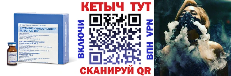 цена наркотик  Бакал  Кетамин ketamine 