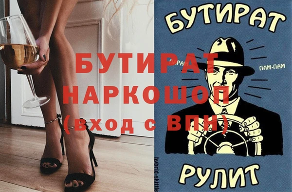 MDMA Аркадак