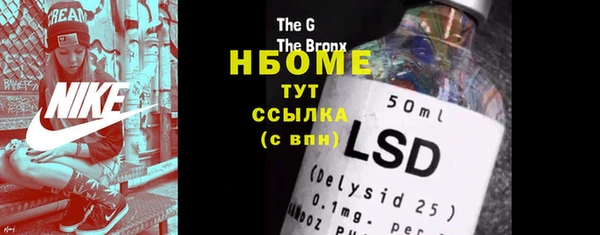 прущие крисы Армянск