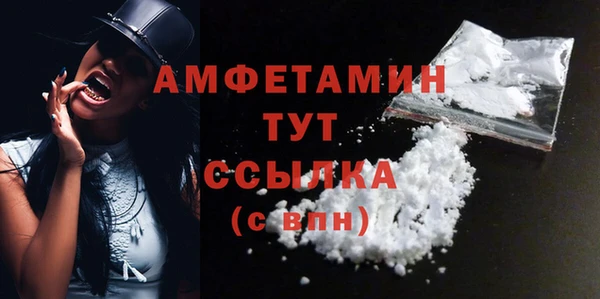 MDMA Аркадак