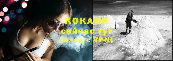 прущие крисы Армянск