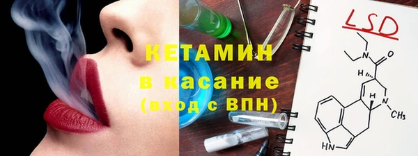 MDMA Аркадак