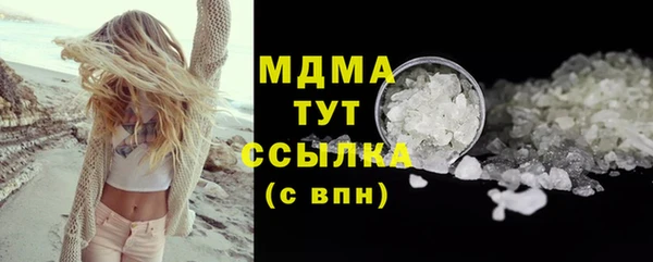 прущие крисы Армянск