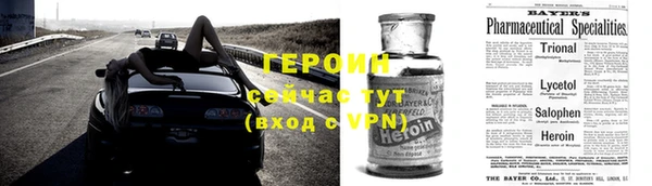прущие крисы Армянск