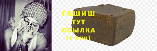 MDMA Аркадак