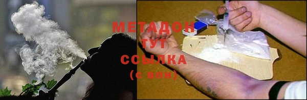MDMA Аркадак