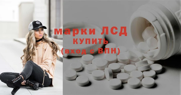 MDMA Аркадак