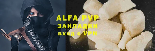 винт Арсеньев