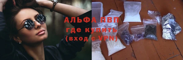 прущие крисы Армянск