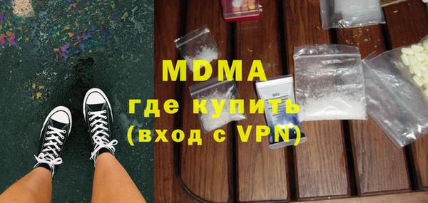 MDMA Аркадак