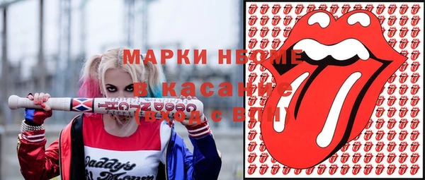 прущие крисы Армянск