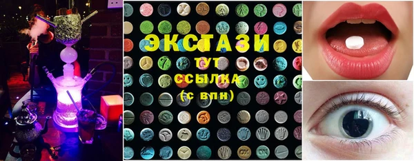 MDMA Аркадак