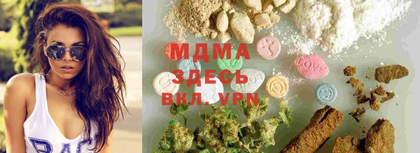 MDMA Аркадак