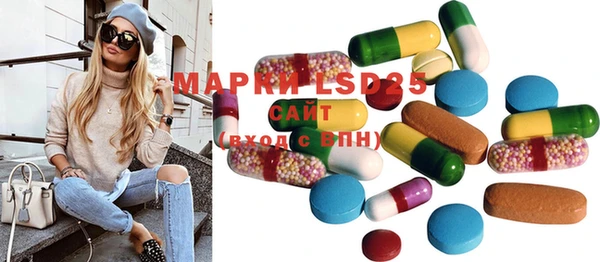 MDMA Аркадак