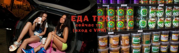 прущие крисы Армянск