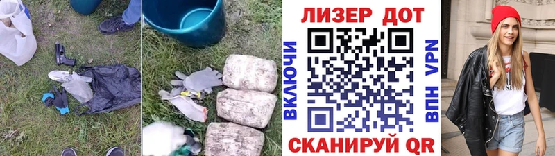 ЛСД экстази кислота  продажа наркотиков  Бакал 