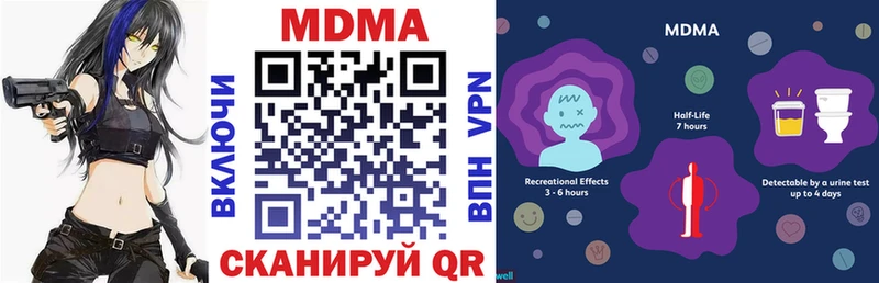 где купить   Бакал  MDMA crystal 
