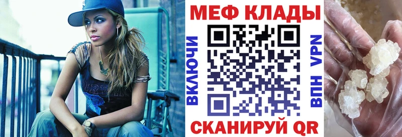 купить   Бакал  МЯУ-МЯУ VHQ 
