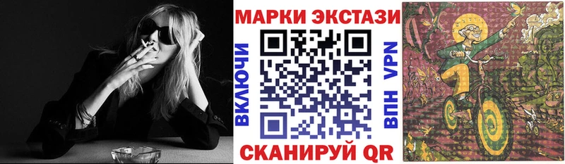 Марки N-bome 1500мкг  продажа наркотиков  Бакал 
