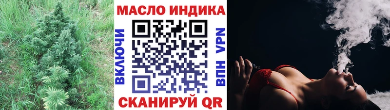 ТГК вейп с тгк  Бакал 