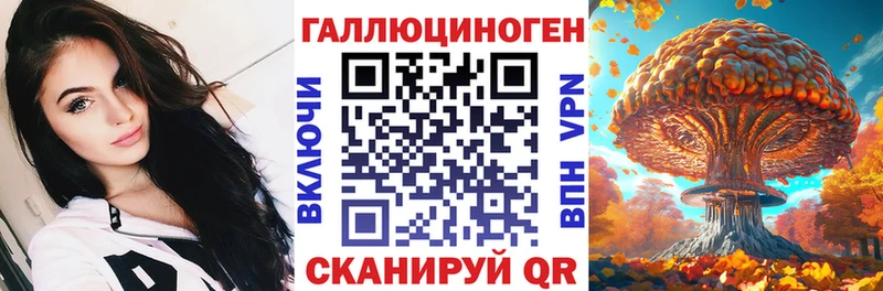 blacksprut ссылка  Бакал  Псилоцибиновые грибы мицелий 